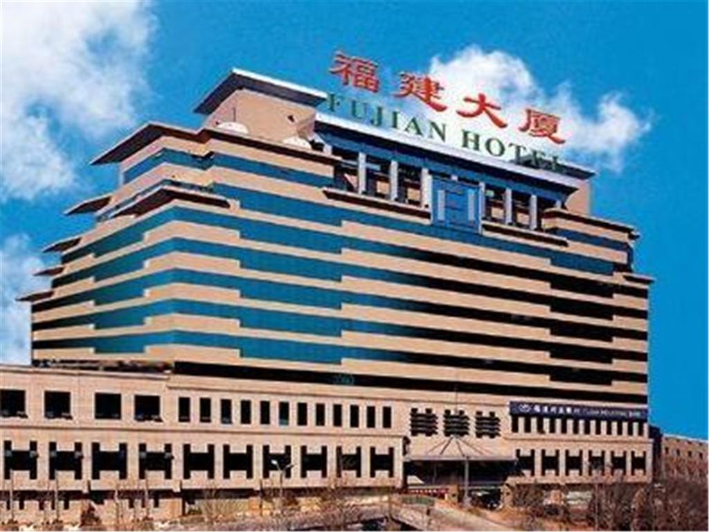 Fujian Hotel Pequim Exterior foto